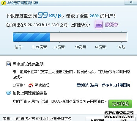 2026年苏州服务器租用市场迎来价格和技术双重升级