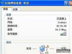 路由器密码如何破解