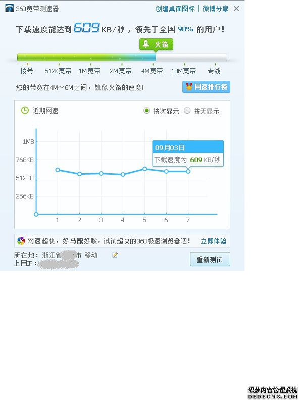 军事--人民网